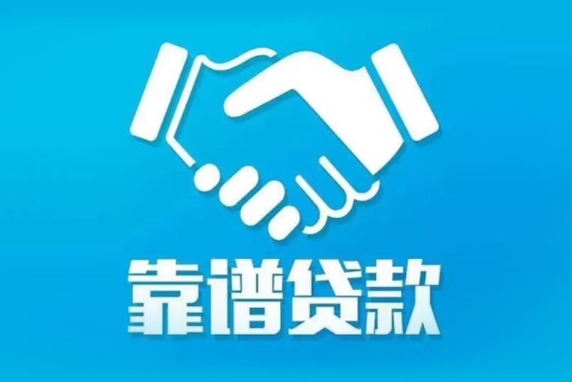 深圳罗湖区空放电话|私人放款|深圳罗湖区私人借钱