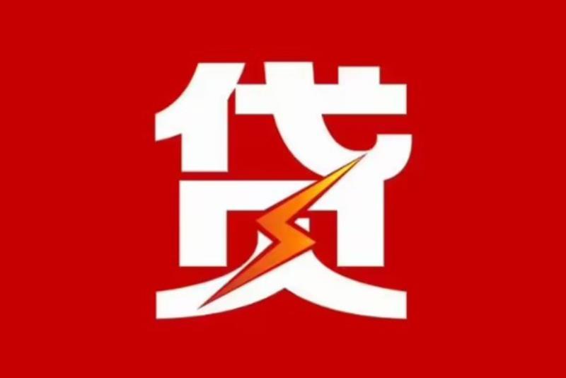 深圳罗湖区空放借钱|短期应急贷款|深圳罗湖区私人借钱