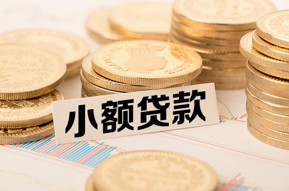 深圳罗湖区空放贷款公司|私人借钱|私贷零用贷