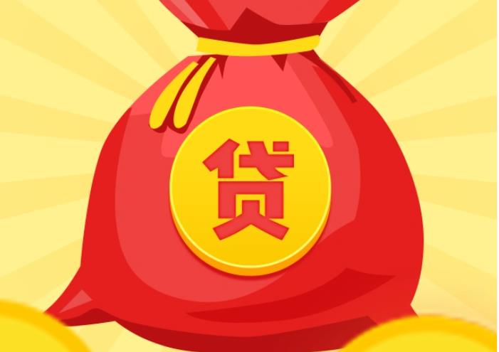 深圳罗湖区空放|私人借钱|深圳罗湖区应急贷款