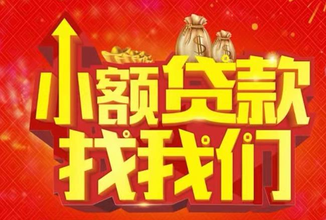 深圳罗湖区空放|私人借款|深圳罗湖区民间借款