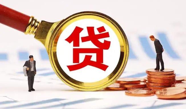 深圳罗湖区空放公司|民间私人借款|深圳罗湖区生意贷款
