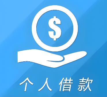 深圳罗湖区空放借贷公司